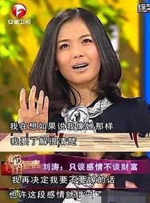 白狐晓凤老公爆料视频在线观看,揭秘夫妻生活幕后真相 第3张 白狐晓凤老公爆料视频在线观看,揭秘夫妻生活幕后真相 第3张