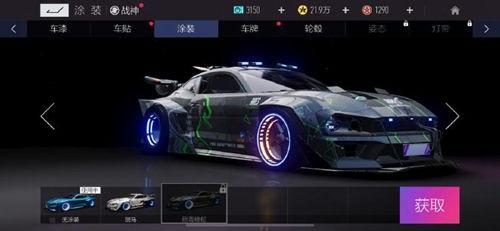 王牌竞速新豪车爆料视频,全新豪车亮相，速度与激情再升级！  第1张