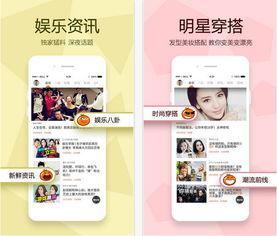 橘子最新爆料网站下载安装,轻松获取热门资讯  第2张