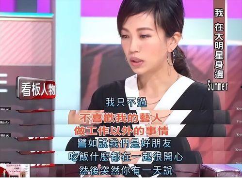 娱乐吃瓜酱创作者是谁,是谁在幕后操控娱乐圈风云？